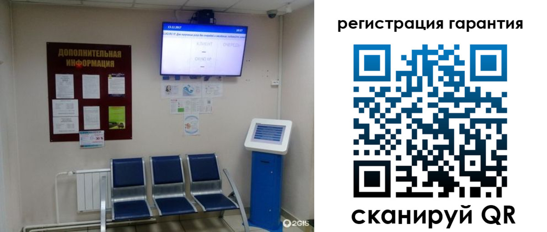 временная регистрация надежно в Вяземском