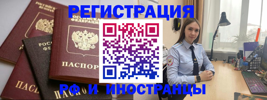 временная регистрация госуслуги в Вяземском
